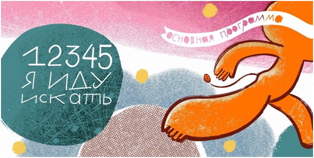 987