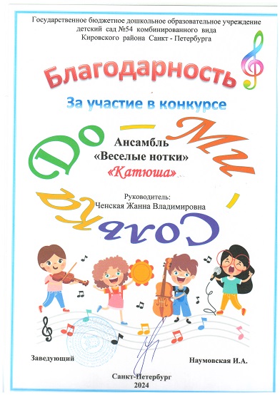 0Ченская