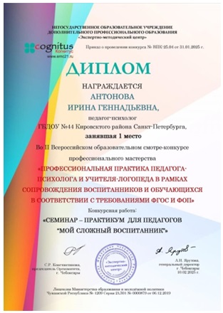 грамота4