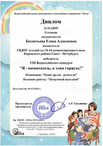 грамота5